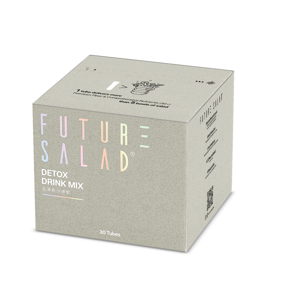 3 x Future Salad 全清新沙律飲 Detox Salad Drink Mix 30支裝