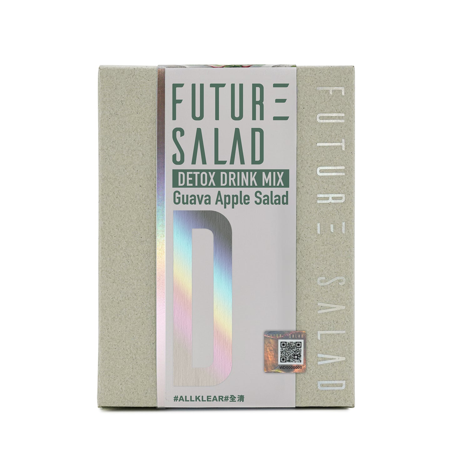 全清新沙律飲 Detox Salad Drink Mix 7包裝